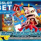 pg slot asia88